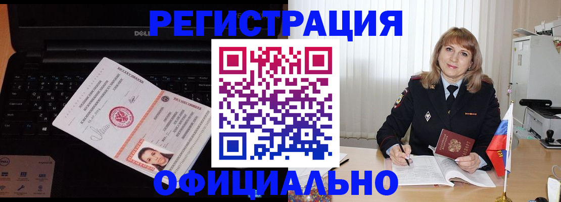 регистрация для школы в Симе