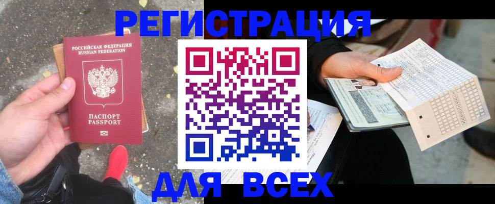 пропишу в квартире в Симе