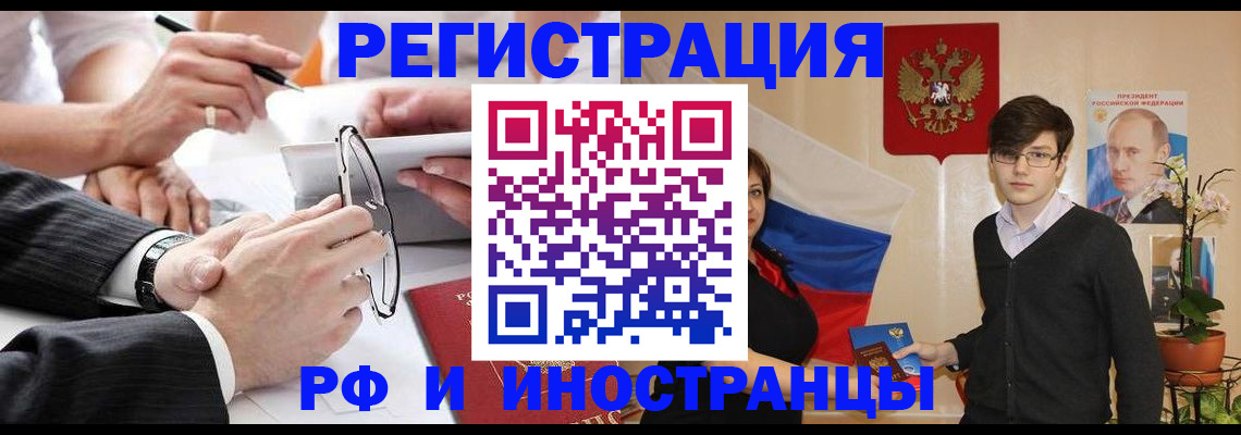 регистрация для дет. сада в Симе